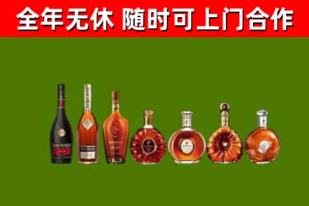 鄂托克前烟酒回收洋酒价格.jpg