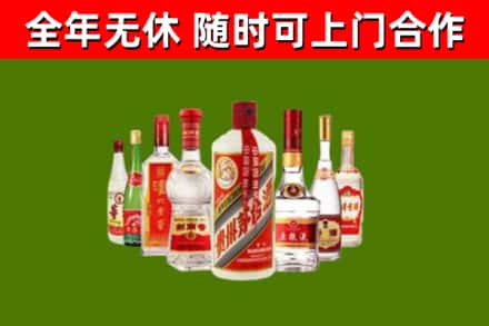 鄂托克前烟酒回收八大名酒.jpg