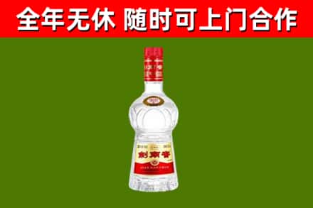 鄂托克前烟酒回收剑南春水晶剑2.jpg