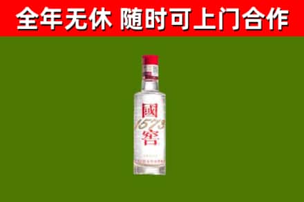 鄂托克前烟酒回收1573酒.jpg