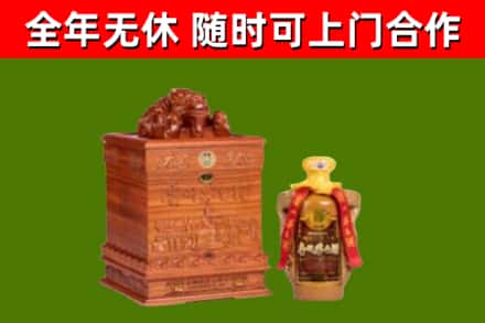 鄂托克前烟酒回收80陈年贵州茅台酒.jpg