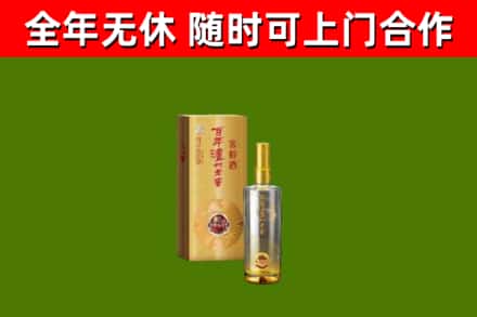 鄂托克前烟酒回收百年泸州.jpg