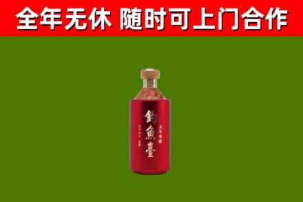 鄂托克前烟酒回收钓鱼台.jpg