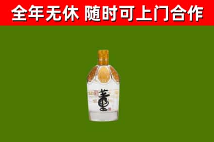 鄂托克前烟酒回收董酒.jpg