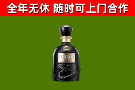 鄂托克前烟酒回收古20酒.jpg