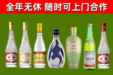 鄂托克前烟酒回收汾酒系列.jpg