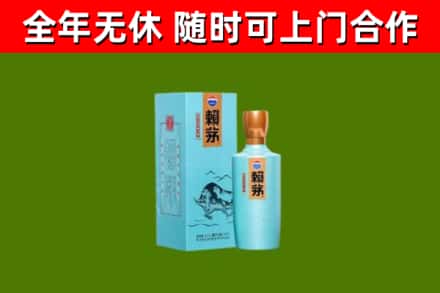鄂托克前烟酒回收纪念赖茅.jpg