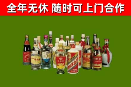 鄂托克前烟酒回收老白酒.jpg