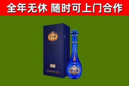 鄂托克前烟酒回收老梦之蓝酒.jpg