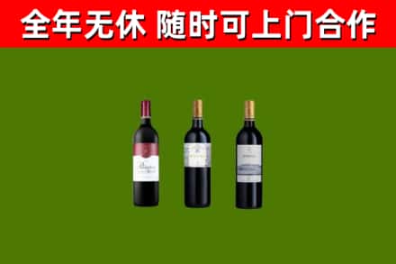 鄂托克前烟酒回收拉菲红酒.jpg