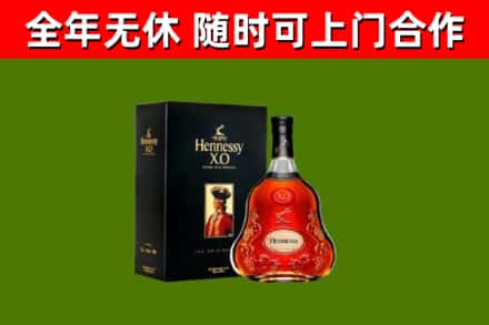 鄂托克前烟酒回收轩尼诗XO.jpg